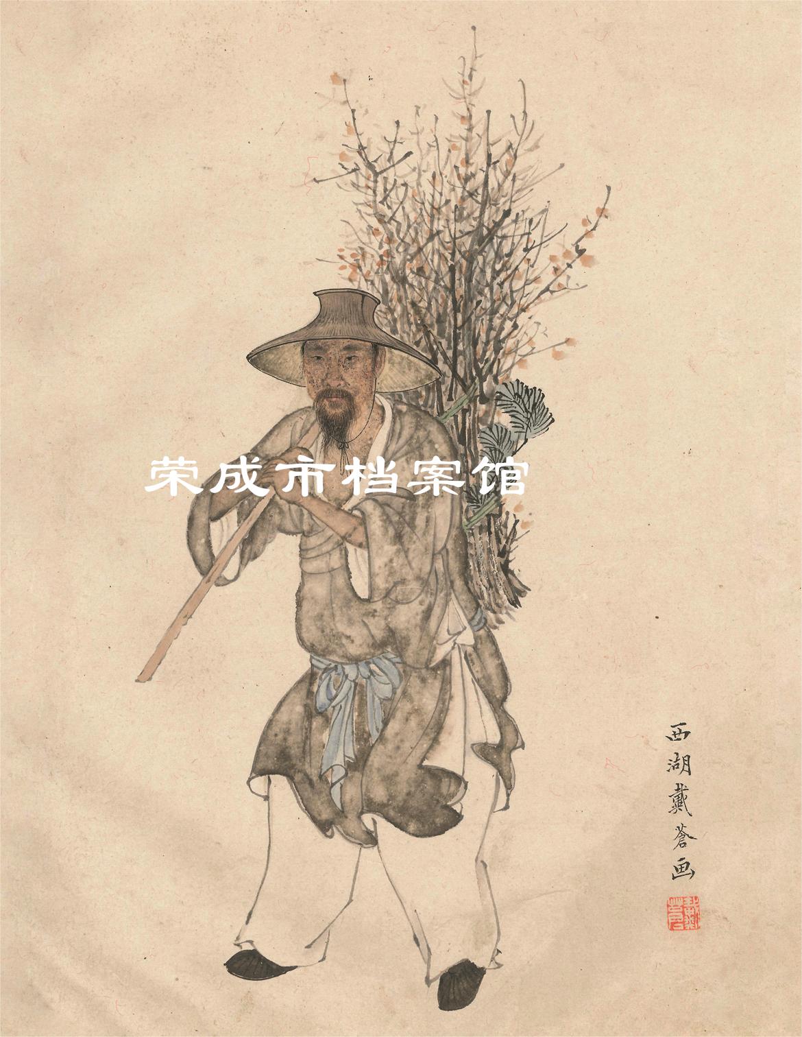 《野樵图》.jpg