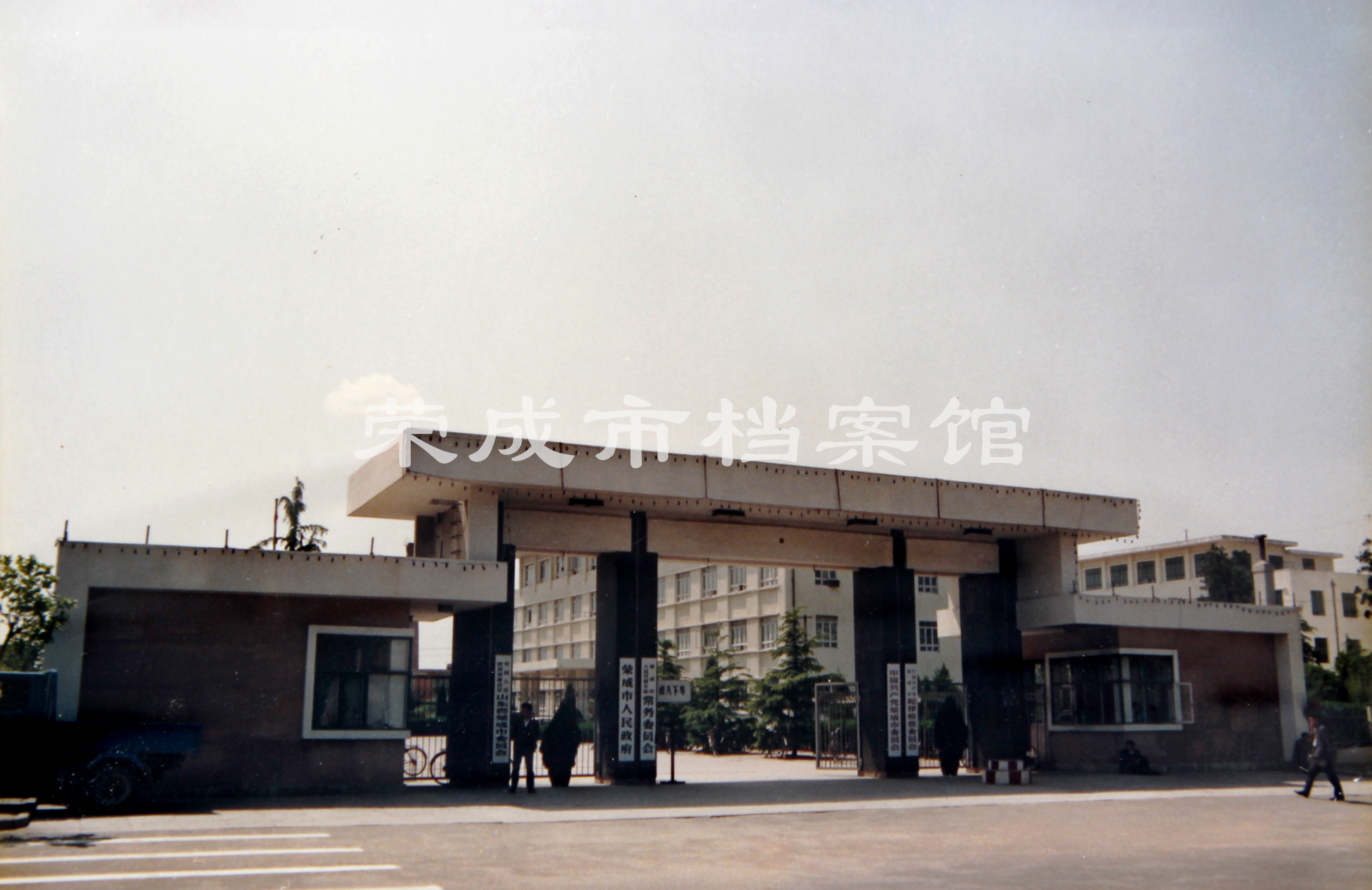 20231007_112447_754224.jpg 5—1951-1993年南山路政府办公地址.jpg