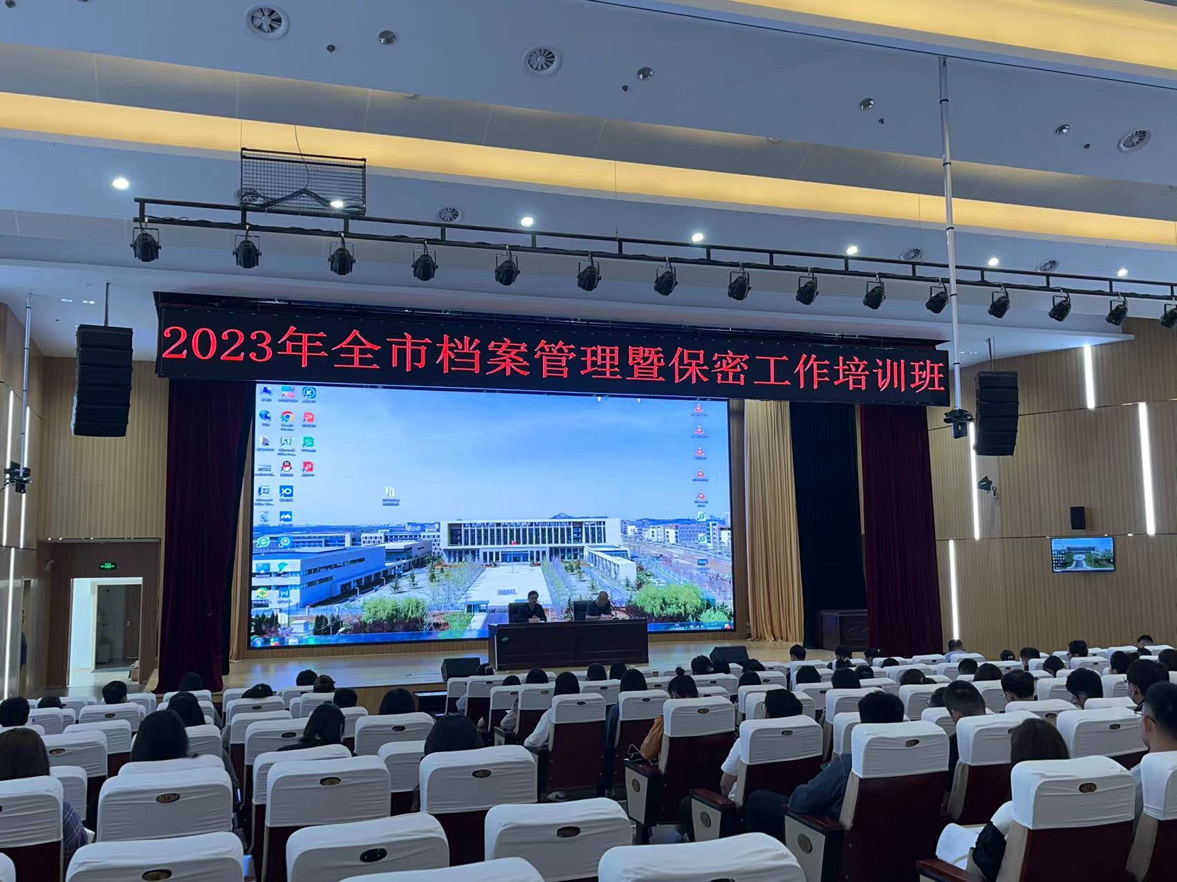 20231007_144017_385596.jpeg 培训班.jpeg