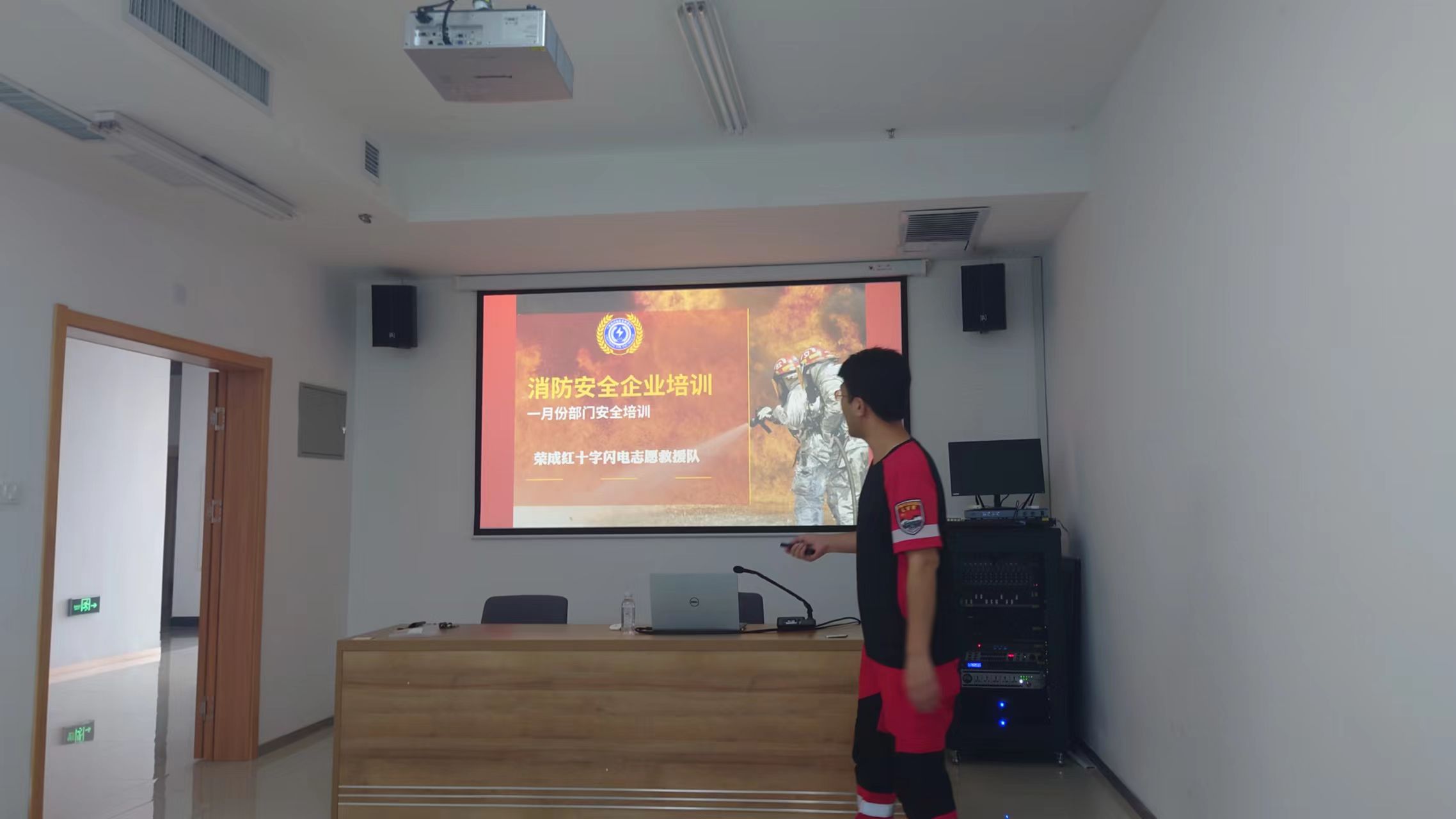 20231007_144045_868397.jpeg 消防安全培训】.jpeg